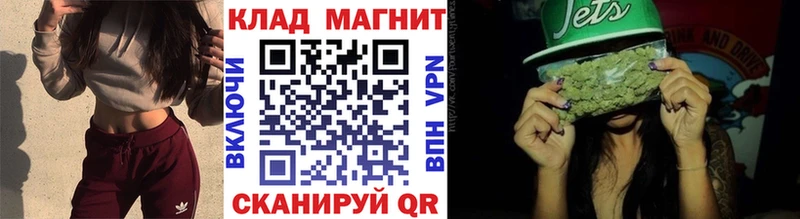 Купить Альфа ПВП  МЕФ  ГАШИШ  MDMA  Конопля  Белоозёрский