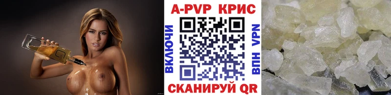 Купить где  Белоозёрский  А ПВП VHQ 