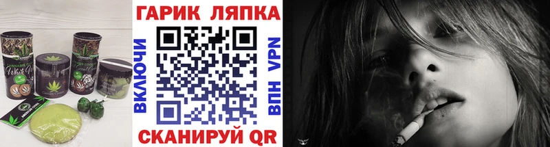 Печенье с ТГК конопля  Купить закладки  Белоозёрский 