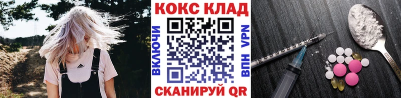 COCAIN Columbia  Купить  Белоозёрский 