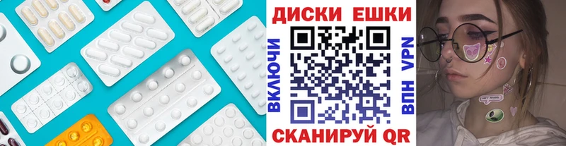 Купить закладки  Белоозёрский  Ecstasy Philipp Plein 