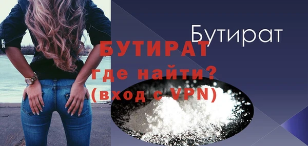 круглые Инта