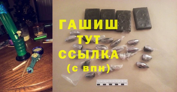 наркотики Инсар