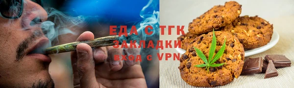 круглые Инта