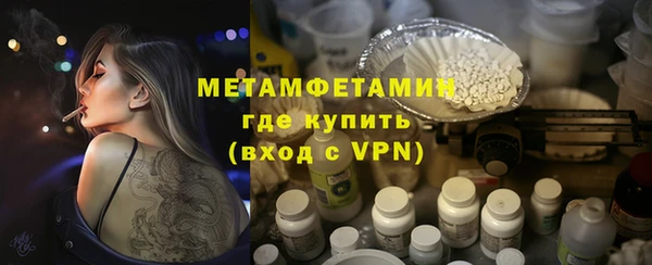 наркотики Инсар