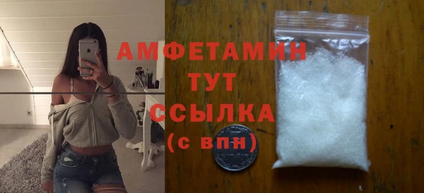 круглые Инта