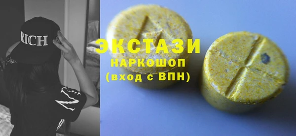 круглые Инта