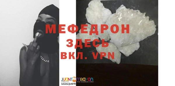 меф VHQ Иннополис