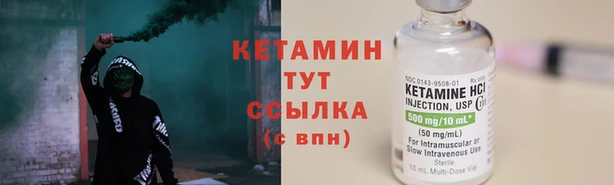 альфа пвп Рославль