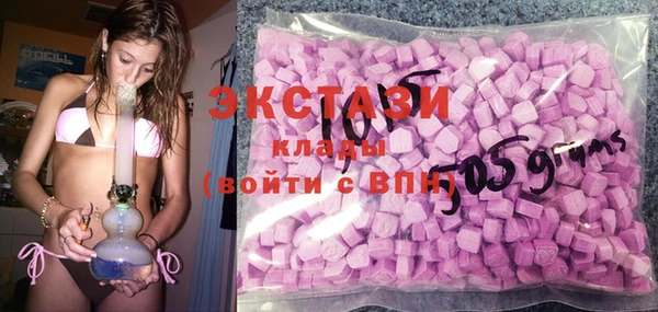 наркотики Инсар
