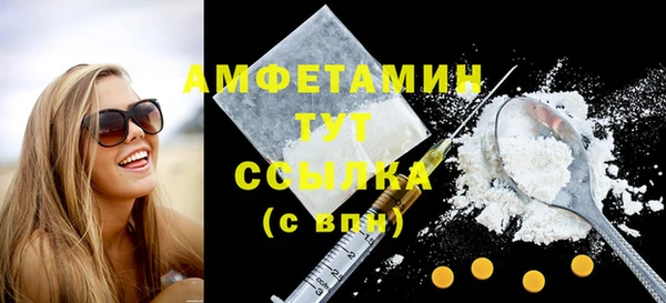 альфа пвп Рославль