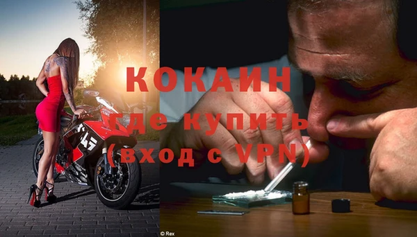 круглые Инта