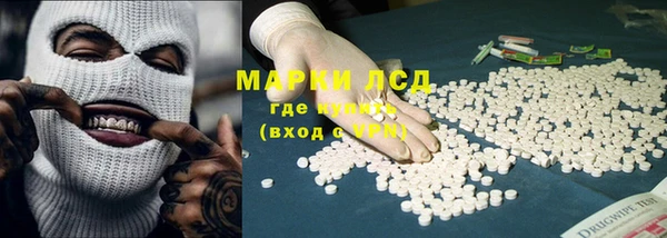 круглые Инта