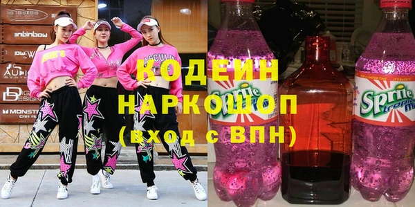 наркотики Инсар