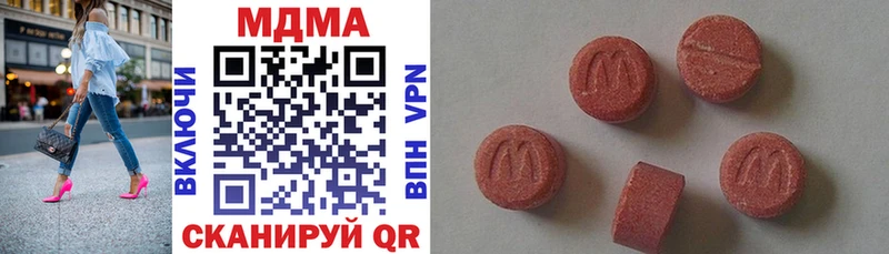 Купить закладки  Белоозёрский  MDMA Molly 