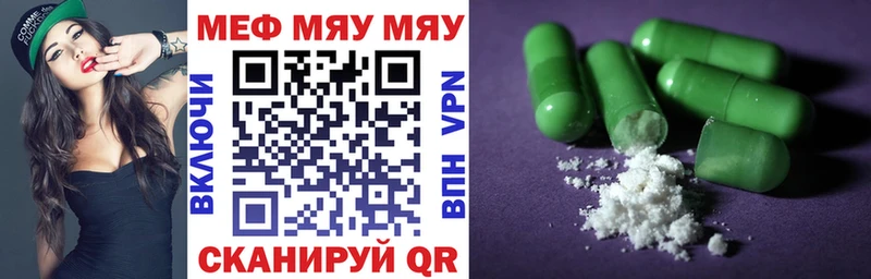 Меф mephedrone  Купить  Белоозёрский 