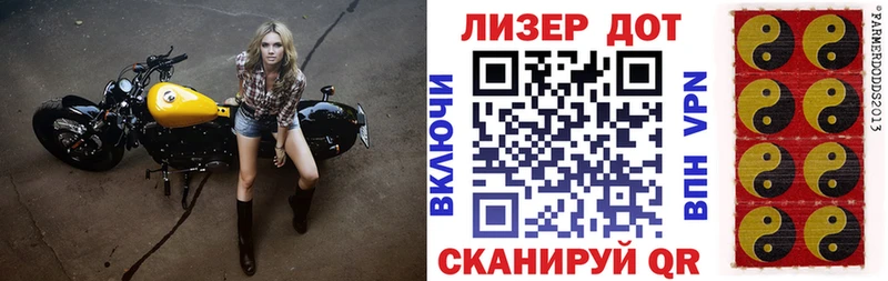 Купить  Белоозёрский  Наркотические марки 1500мкг 