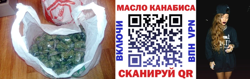 ТГК гашишное масло  Купить закладки  Белоозёрский 