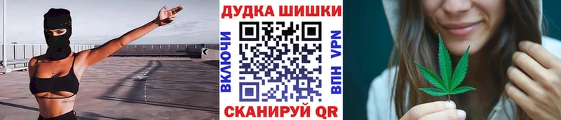 Купить где  Белоозёрский  Бошки марихуана White Widow 